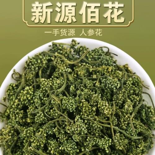 2021 High Quality Changbai Mountain 6 Years Ginseng Flower Anti-aging, Improve Immunity Weight Loss Beauty Health Care Wedding