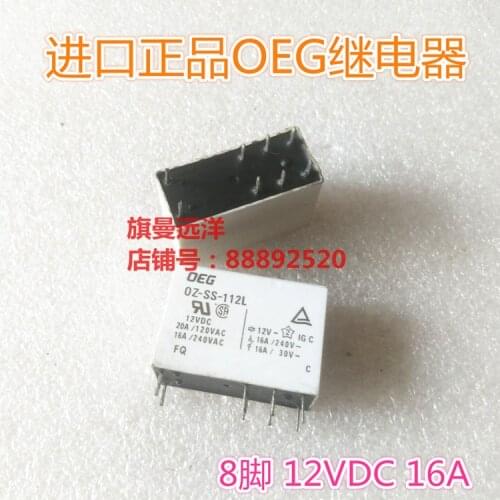 5pcs/lot OZ-SS-112L 12VDC 16A 8PIN 12V Relay OZ-SH-112L