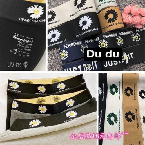 1m Little Daisy Elastic Ribbon Garment Accessorie Elastic Sport casual leggings pants Accessorie DIY