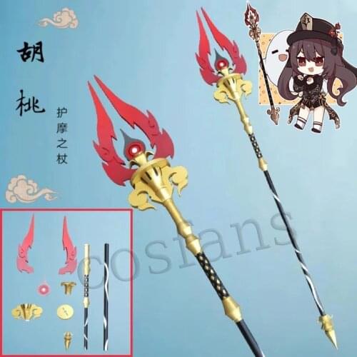 Genshin Impact Hutao Weapon Staff of Homa Cosplay Prop Wigs Cosplay Game Hu Tao non-destructive can pass security Prop Halloween