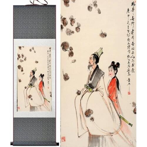 Quyuan painting Traditional Chinese art painting Silk scroll Chinese wash painting