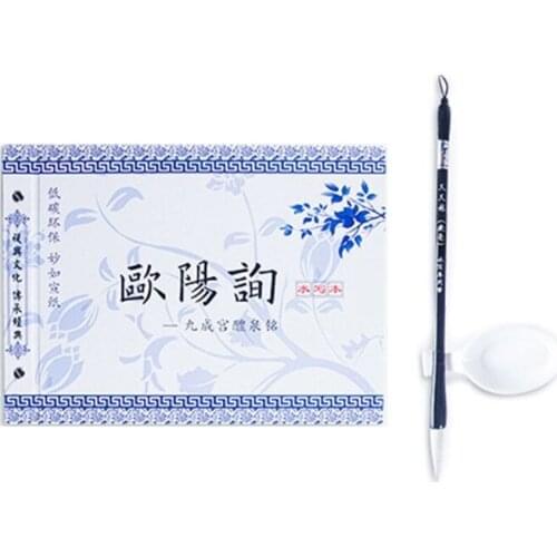 Chinese Calligraphy Copybook Ouyang Xun Regular Script Water Writing Brush Cloth