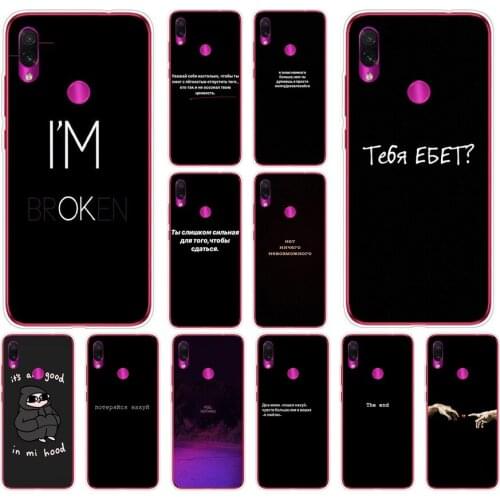 10AS Russian Quotes Words Soft Silicone Tpu Cover phone Case for Xiaomi Redmi 7 7A 8 8A 9 9A Note 7 8 8T 9 Pro case