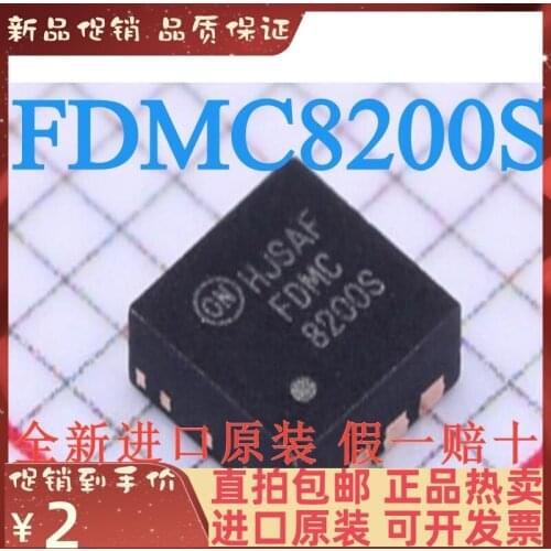 Free shipping FDMC8200 FDMC8200S FDMC 8200 FDMC 8200S 10PCS