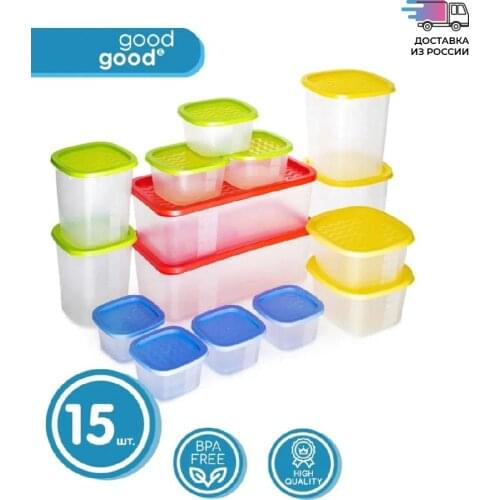 Compact Lunch Boxes