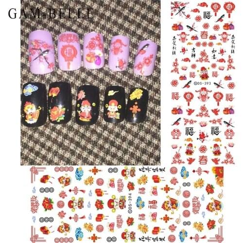 GAM-BELLE 1 Sheet Chinese Nail Sticker Spring Festival New Year Adhesive Festive Red God of Wealth Decals Nail Art Decorations