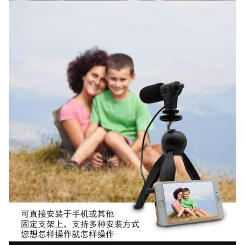 Mcoplus MIC-06 Mobile Phone Microphone Video Mic For iPhone Samsung Smartphone with Wind Muff Handheld F-mount Clip Phone Camera