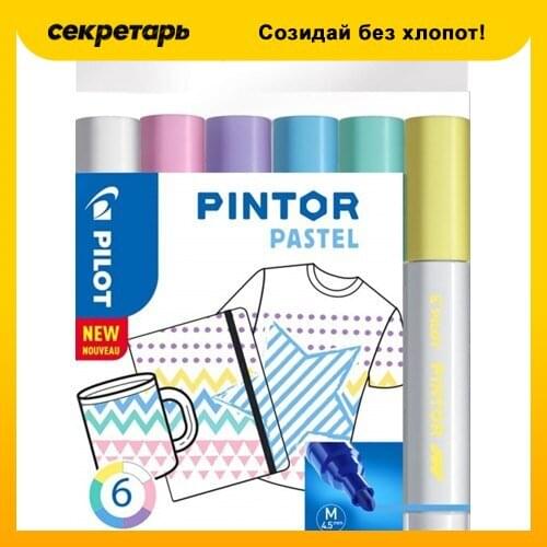 Pilot Paint Markers