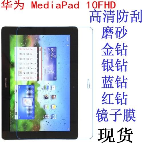 High Clean High quality Screen Protector Guard Cover Film For Huawei MediaPad 10FHD TableTablet PC Retail Package Free Shipping