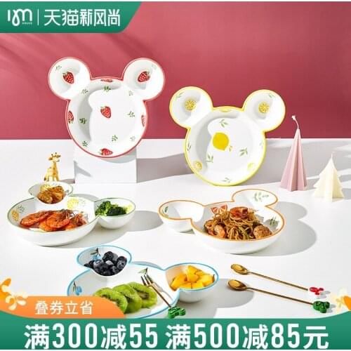 Mickey childrens dinner plate household cartoon cute ceramic dividing plate creative breakfast plate dumpling plate snack plate