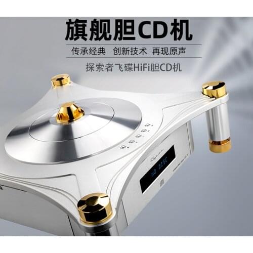 New British Beydas EXPLOR CD-R1 Explorer UFO hifi CD player