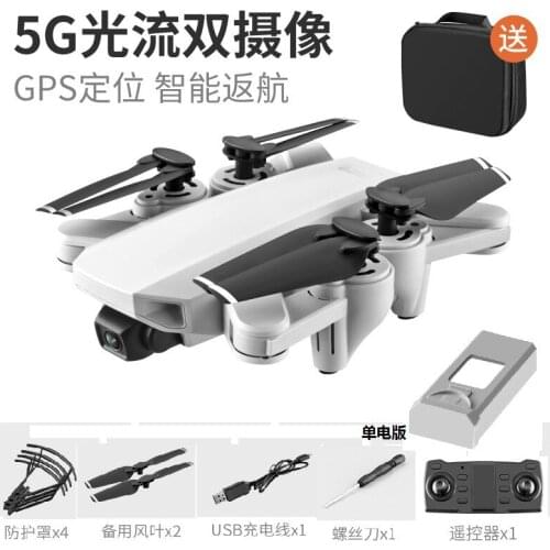 Professional GPS folding positioning drone dual camera optical flow positioning remote control aircraft HD aerial photography