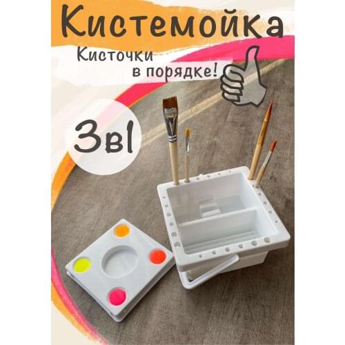 Аквагрим Профи Painting Supplies