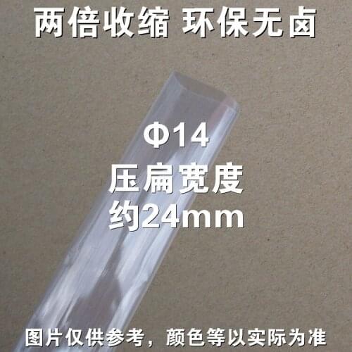 Free shipping 10 meters Phi . 14mm transparent heat shrink tube heat shrink tubing heat shrinkable tube eco-friendly