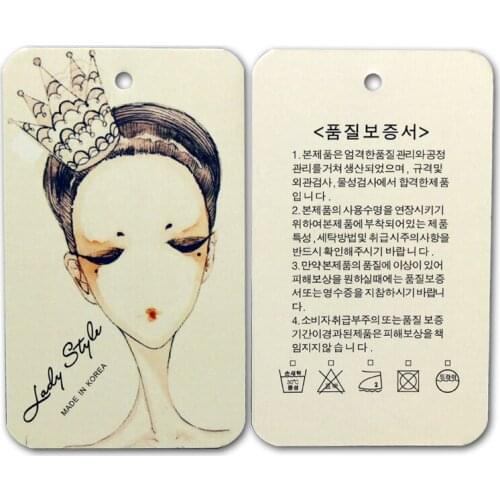 Garment customized tags/hang tag/clothing/bag label/swing tag/dress labels/printed tags +drill hole+glue needle