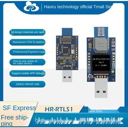 UWB Wireless Ranging / indoor positioning base station module / development board AGV navigation dw1000 information course