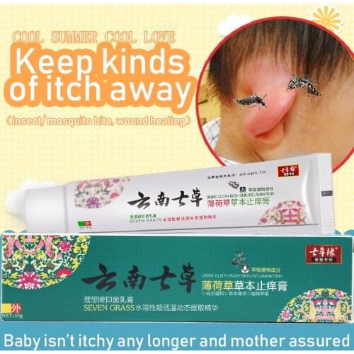 Antipruritic cream reliefs Bees/Bug/mosquito Bites mint herbal mild formula hormone-free Qicaoyuan brand suitable for all ages