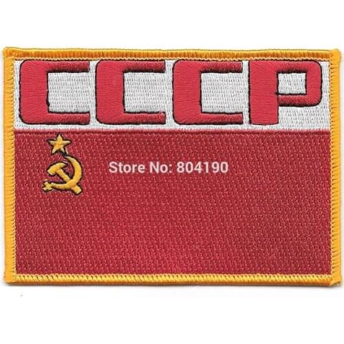 2010: A Space Odyssey Movie Soviet Flag Image patch Embroidered Movie TV Series applique iron on badge New Film clothes stickers