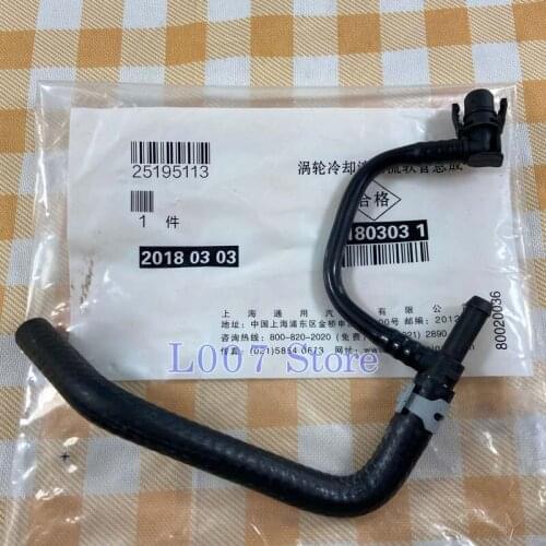 Turbocharged Coolant Return Hose Suitable For Chevrolet Cruze Malibu Opel Insignia Astra G3 NO: 55559266 654614437 25195113