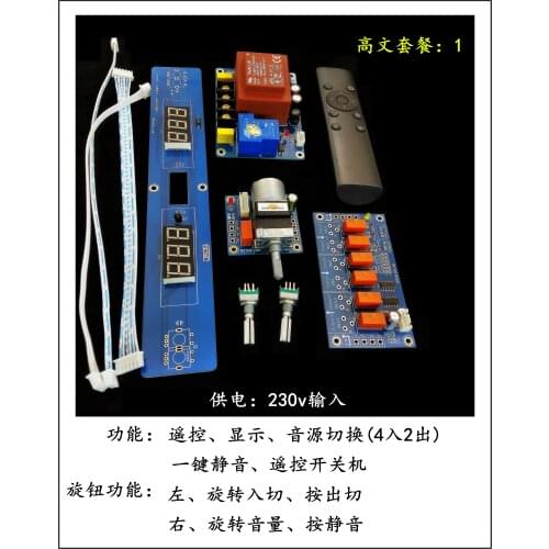Remote Control Volume Control Board, Pre-amplifier Modified, Adjust the Volume of the Power Amplifier APLS16