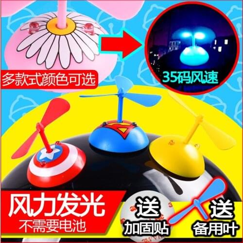 Electric Bicycle Helmet Bamboo Dragonfly Wind Power Shining Motorcycle Helmet Sucker Bamboo Dragonfly Rotating Windmill Horns De