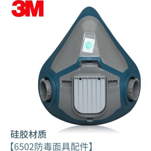 6583 dust cover exhalation valve dust cover silicone valve 6502 special valve for dust cover