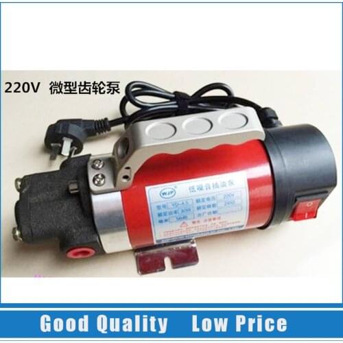 220V 7.5L/min Electric Oil Pump