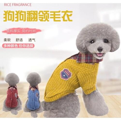 Dog Clothes, Lapel Sweater, Soft And Breathable Small And Medium-sized Dog Clothes