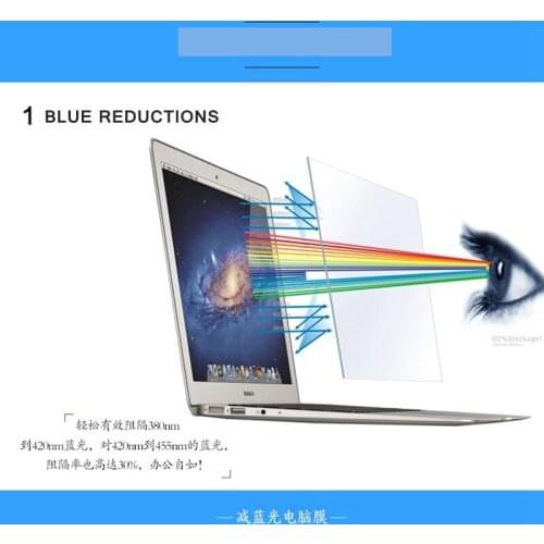 12.1"(16:10) Screen size 261x163mm Laptop computer notebook Anti-Blue ray Eye protection film screen protector film Bule reduce