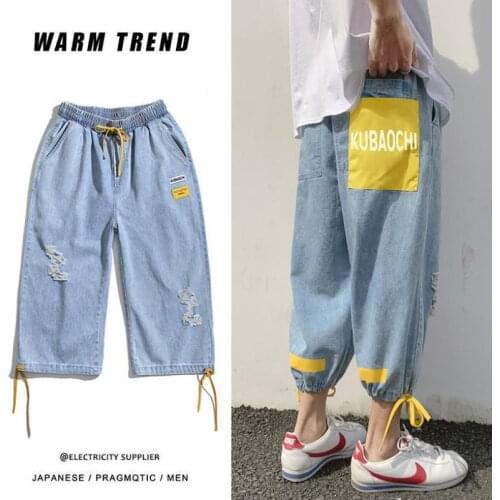 ESDYSAC Mens Summer Jeans