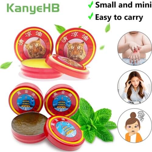2 Different Types Cool Cream Tiger Balm Pain Relief Ointment For Cold Headache Dizziness Muscle Rub Aches Oil Medical Plaster