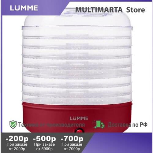 Lumme Appliances For Fruits And Vegetables