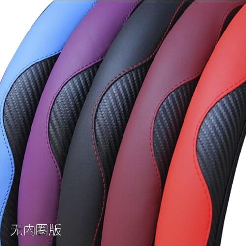 New car steering wheel cover carbon fiber sports elastic belt handle without inner ring