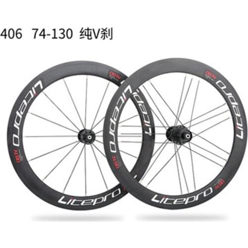 Bicycle Folding Bike 20 "406 451 Large Knife Ring Wheel Set 74/130mm