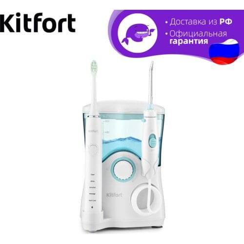 Kitfort Goods For Beauty And Health