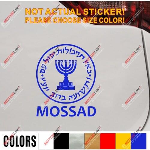 Mossad Seal Decal Sticker Car Vinyl Israel Agency pick size color no bkgrd c