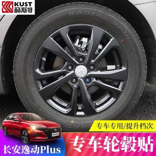 For Changan Eado plus 2021 Wheel Hub Decoration Carbon Fiber Sticker