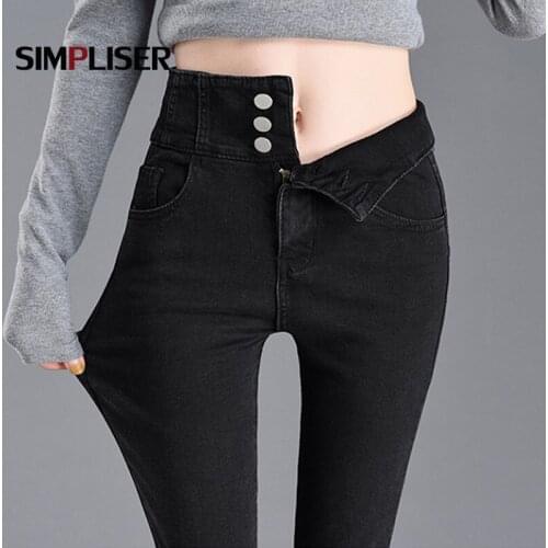 Push Up Stretch Jeans Pencil Pants High Waisted Denim Blue Black Trousers Femme Jeans Mom Jeans Leggings 2020 Skinny Pants