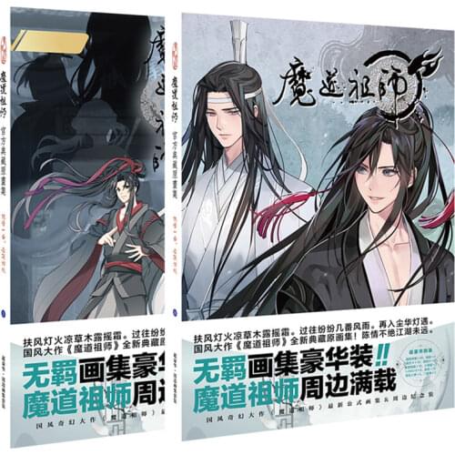 Grandmaster of Demonic Collection Painting Book Mo Dao Zu Shi Luxury Album Book Postcard,Poster Anime Around