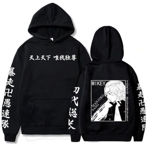 2021 Hot Anime Hot Anime Tokyo Revengers Hoodie Anime Manjiro Sano Graphic Hoodie for Men Sportswear Cosplay Adult Clothes