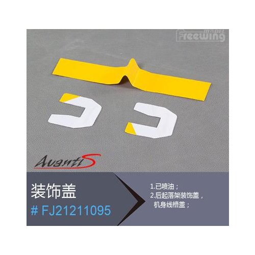 Plastic Parts Set B for Avanti S 80mm for Freewing Avanti S 80mm edf rc jet airplane model