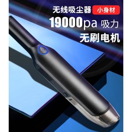 Wireless charging car for domestic dual-use powerful special high power 19000P suction vacuum cleaner J06