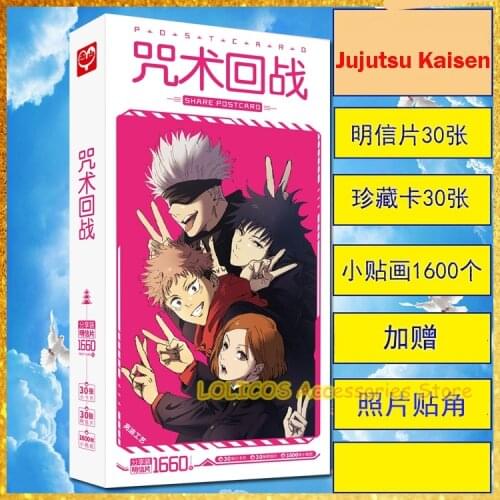 New Game Jujutsu Kaisen Itadori Yuji Gojo Satoru Cartoon Postcard Post Card Sticker Artbook Brochure Book Set Anime Gift Cosplay