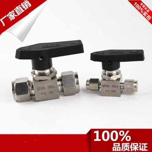 Free shipping 8mm Compression Lever Handle Ball Valve Fitting Double Ferrule SS304