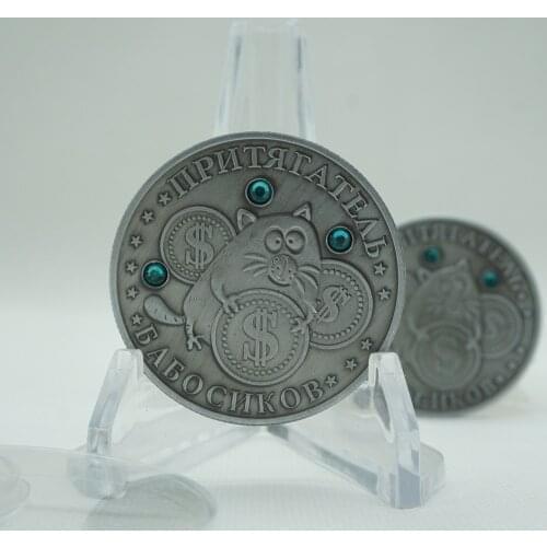 [Yes or No] ancient russian coins metal gift craft rouble coins original antique imitation home party decoration