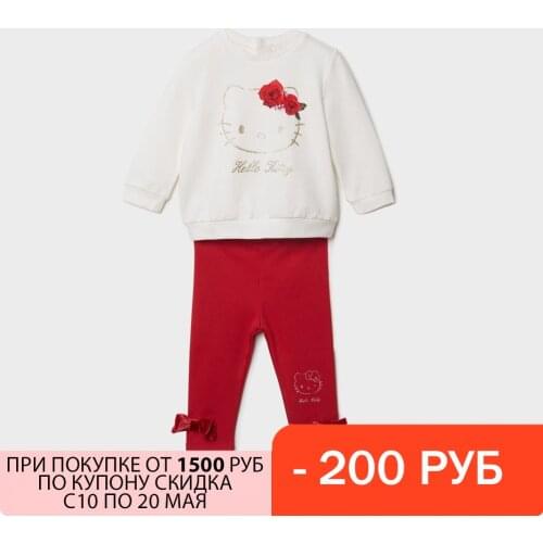 ORIGINAL MARINES Pajamas For Girls