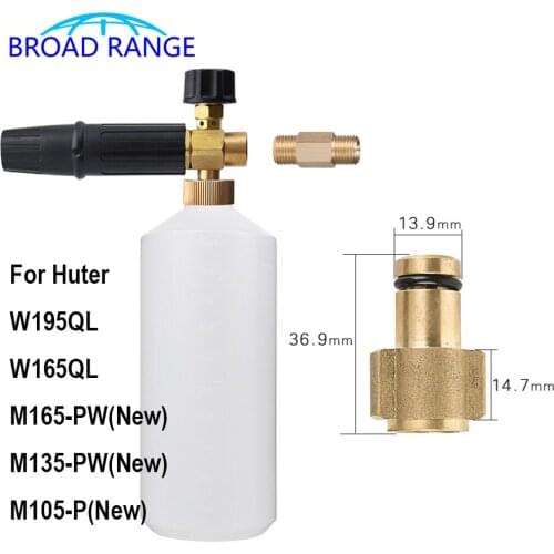 High Pressure Washer 1000ML Brass Snow Foam Lance Soap Gun for Huter W195Ql W165QL M165-PW M135-PW W105-P(New) Car Washer