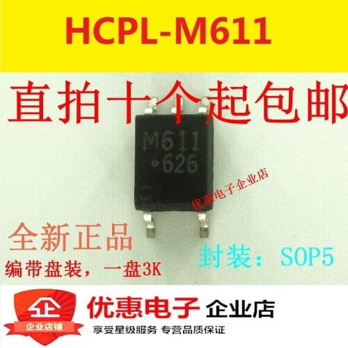 10PCS New original HCPL-M611 M611 patch SOP-5
