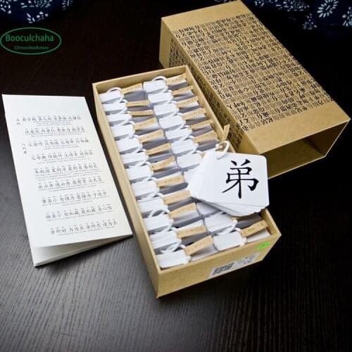 1080 Traditional and simplified characters cards :Full text of standards for students di zi gui,Size:5.8cm*5.8cm