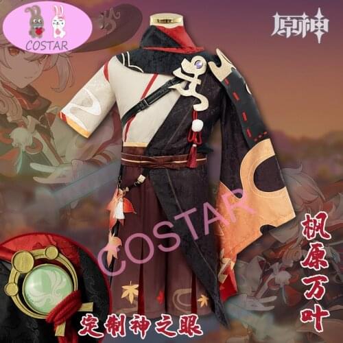 Game Genshin Impact Kiryu Kazuha Cosplay Costume Handsome Printed Kimono Combat Uniform Activity Party Role Play Clothing